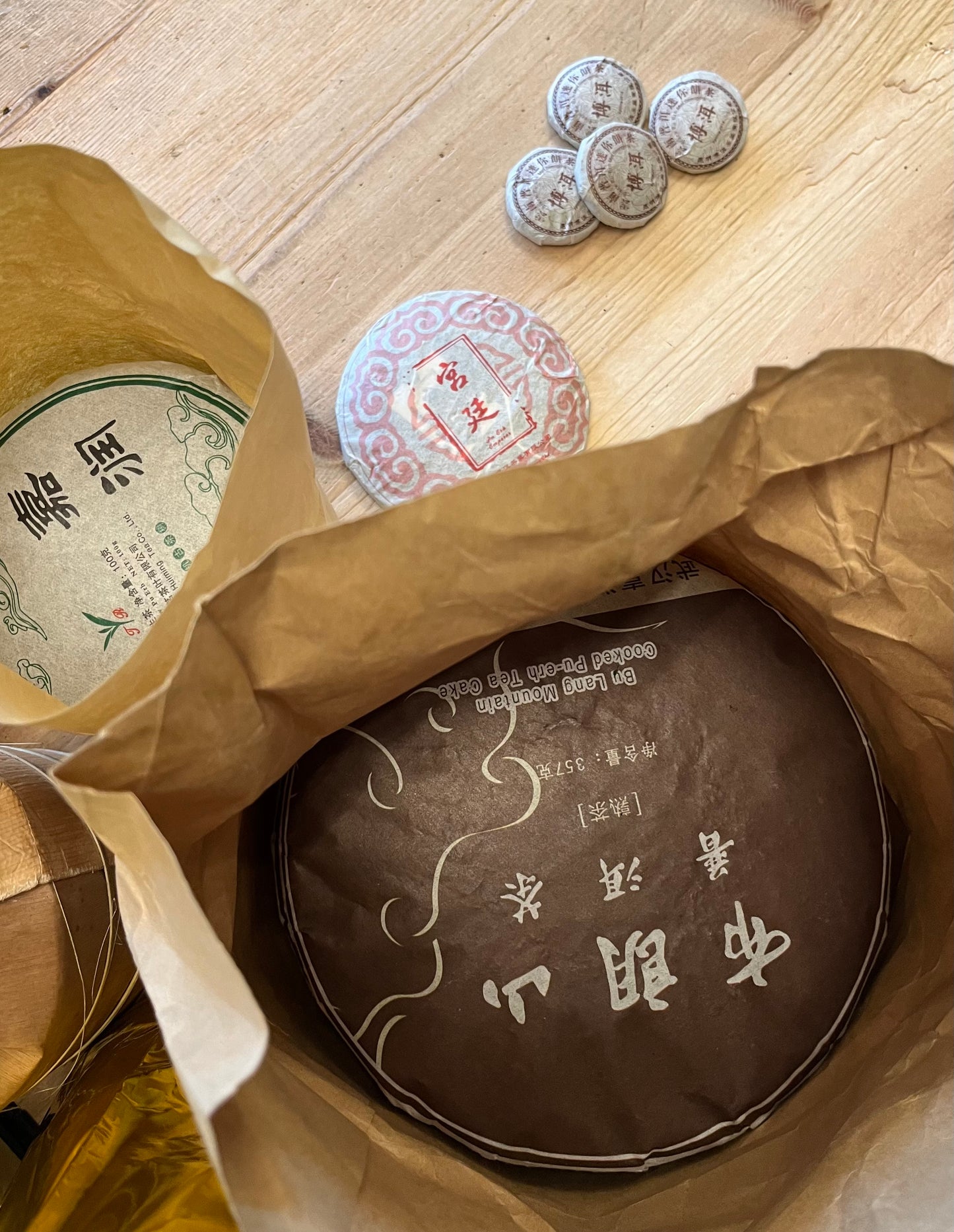 Bu Lang Mountain Pu Erh Beeng Cha - Shu