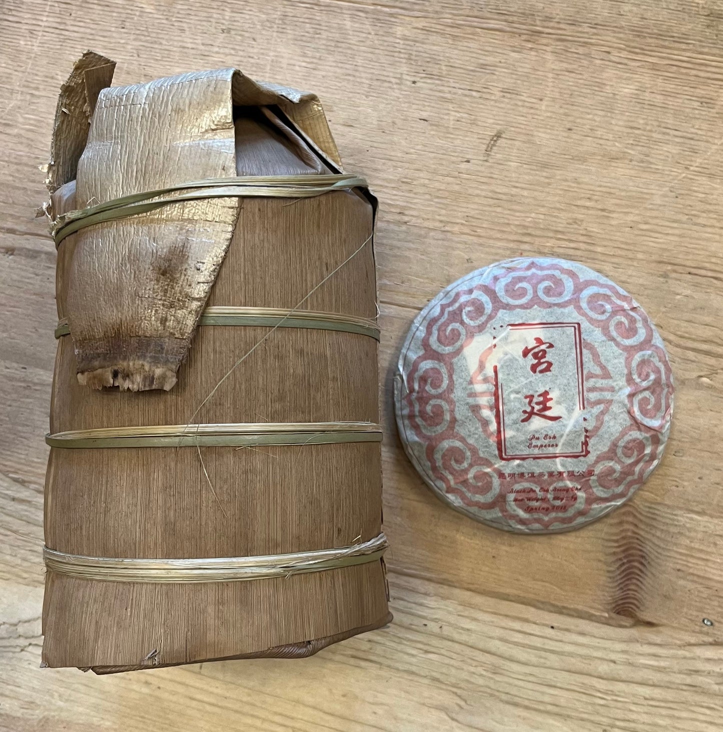 Emperor Pu Ehr Beeng Cha - Shu