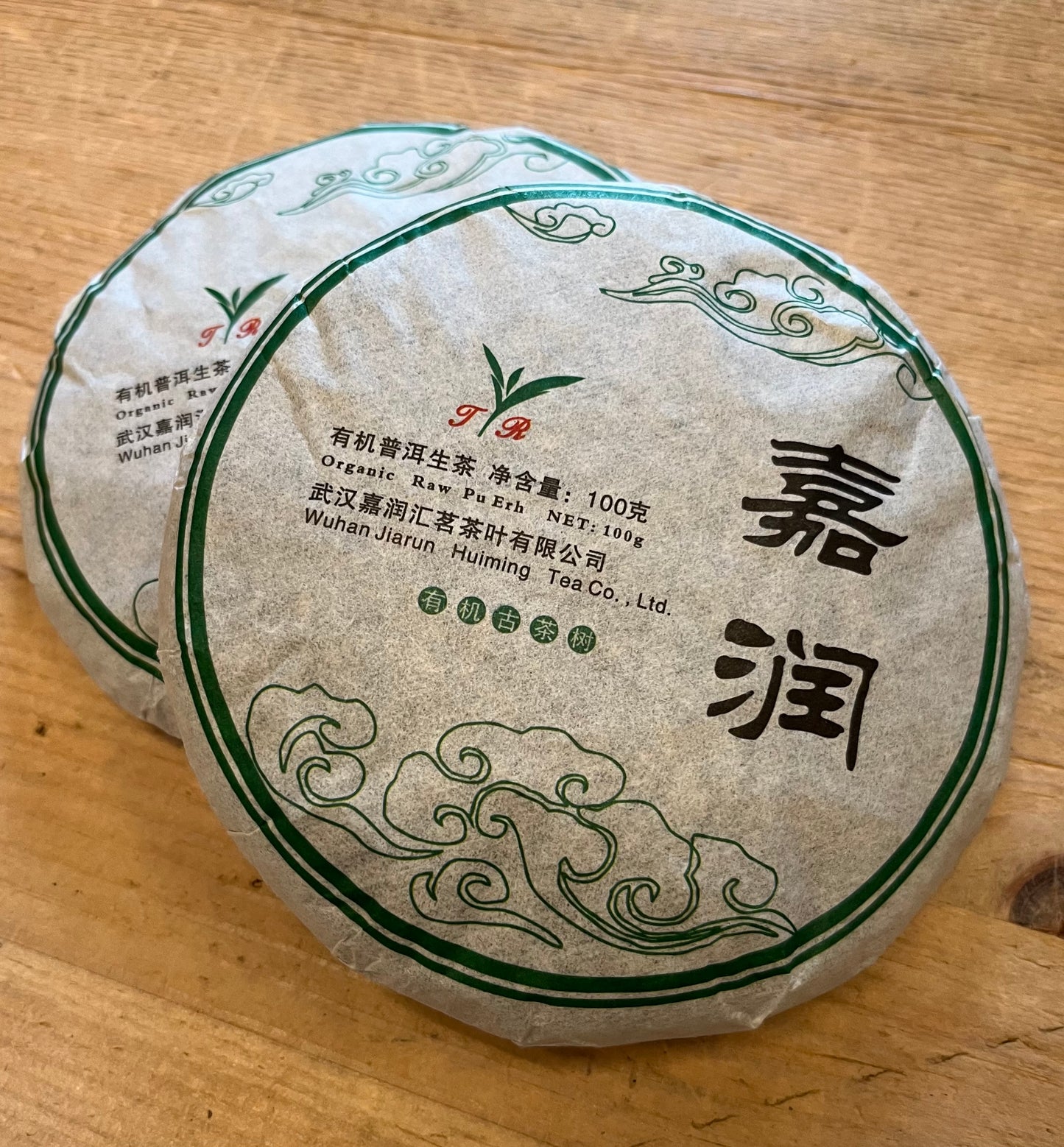 Pu Ehr Beeng Cha - Sheng