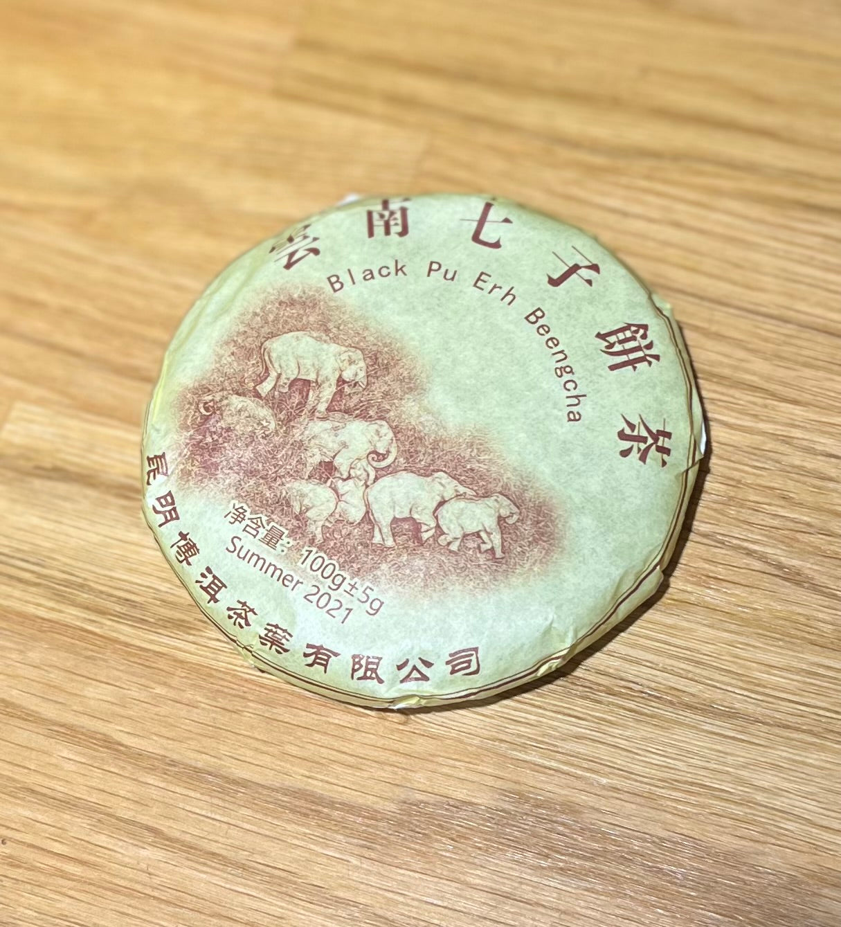Black Elephant Pu Ehr Beeng Cha - Shu