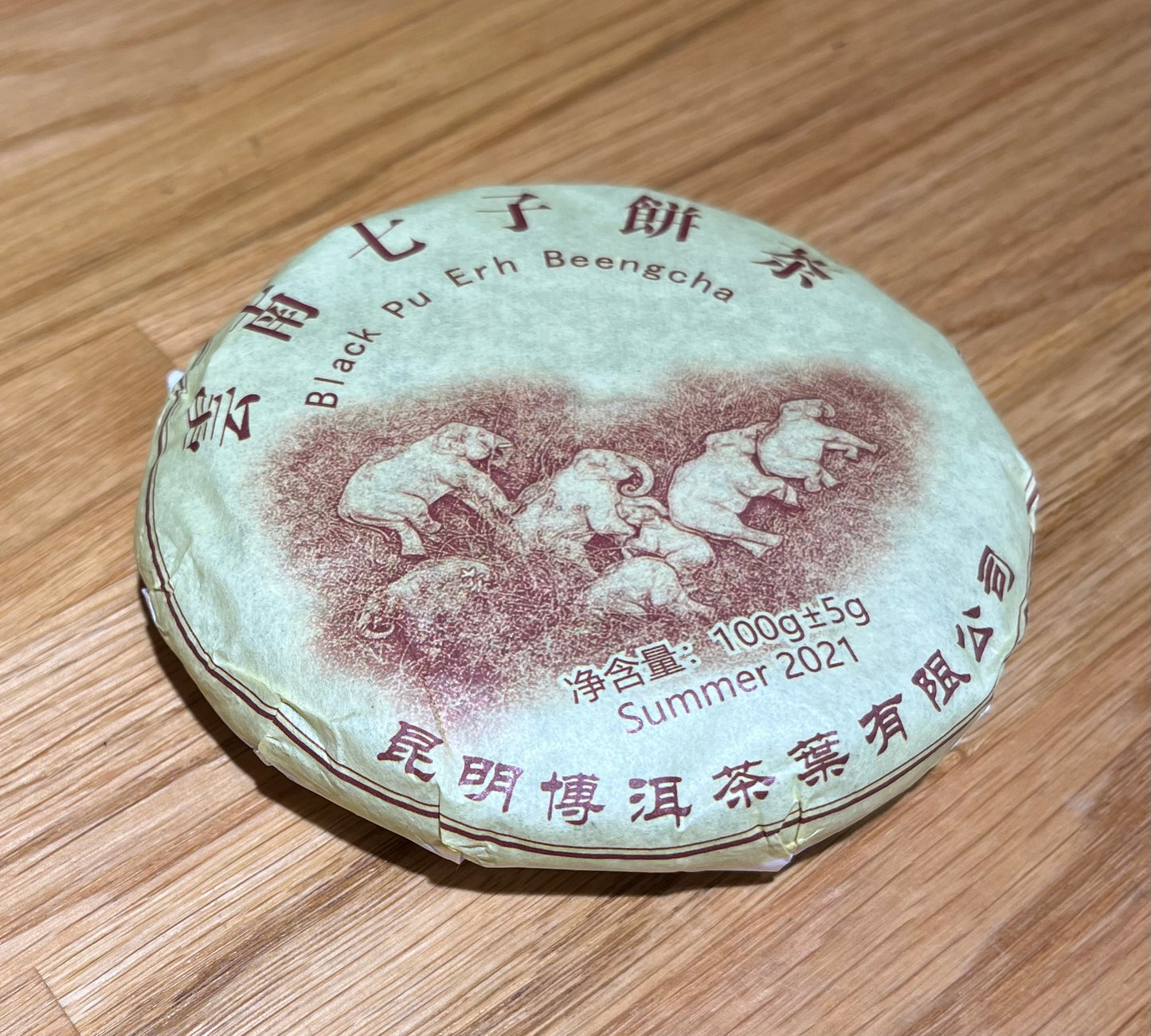 Ripe Elephant Pu Ehr Beeng Cha - Shu