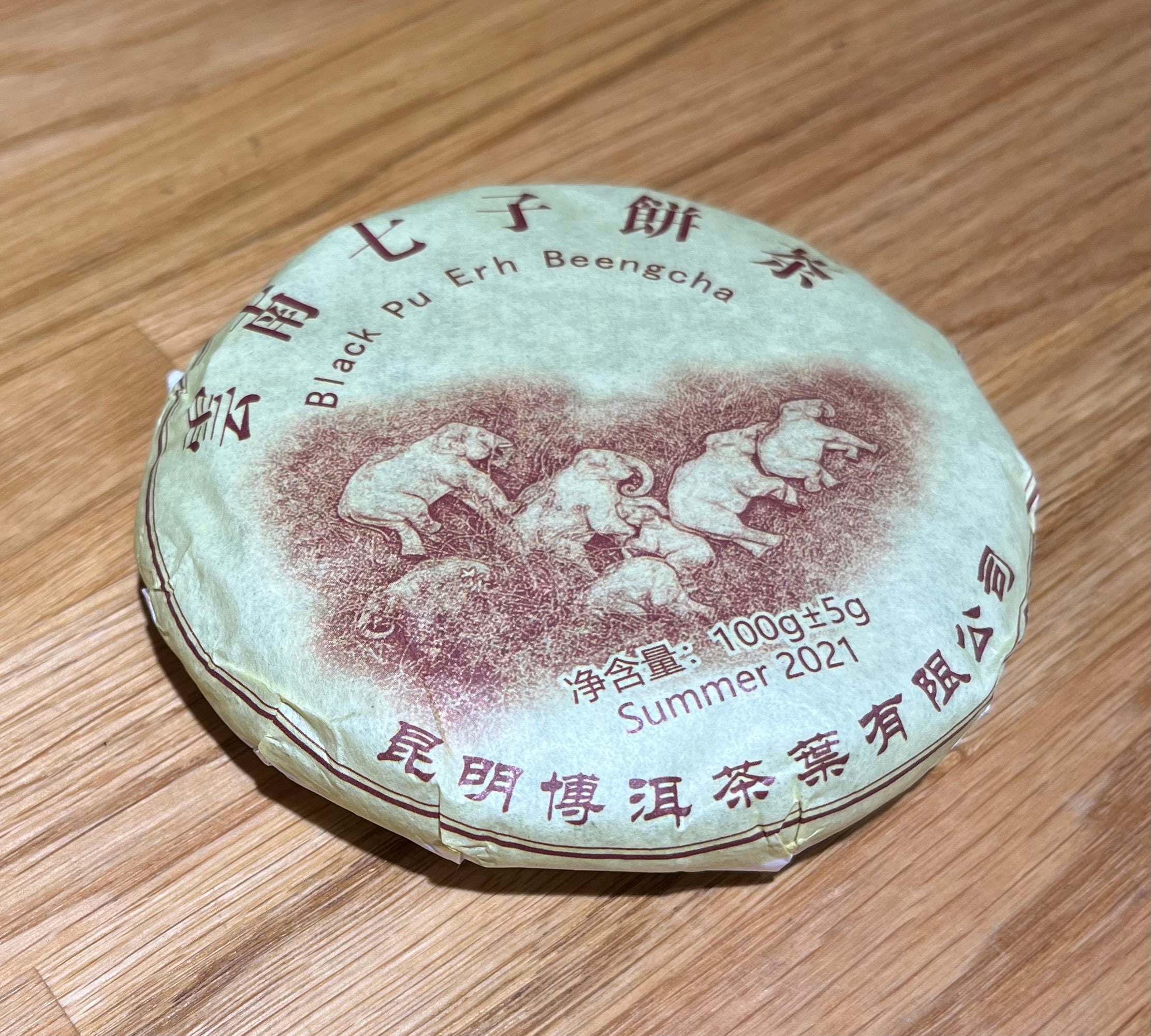 Black Elephant Pu Ehr Beeng Cha - Shu