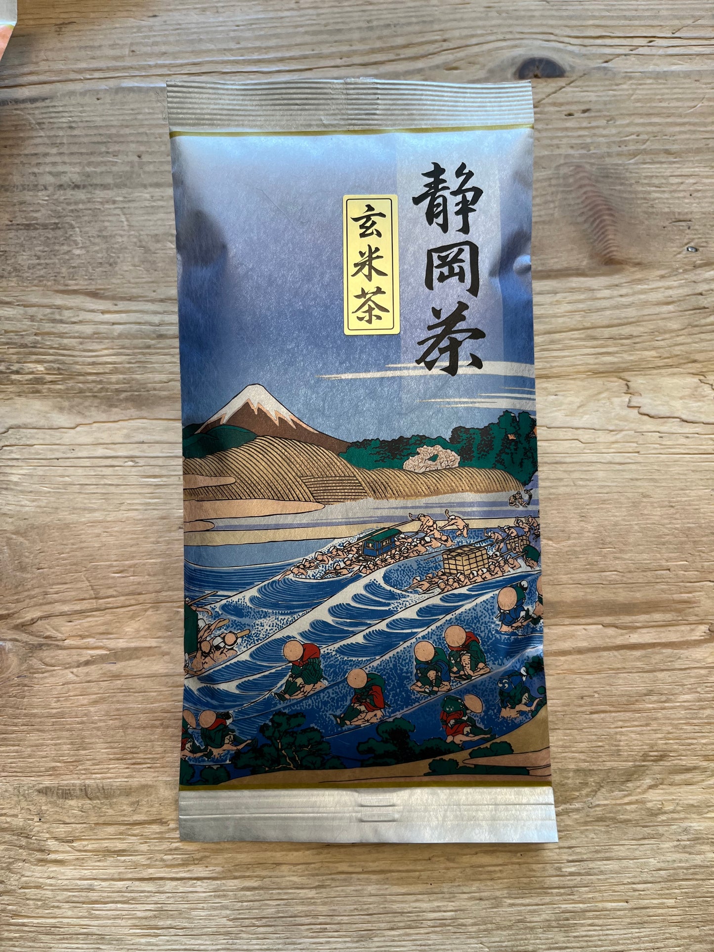 Genmaicha