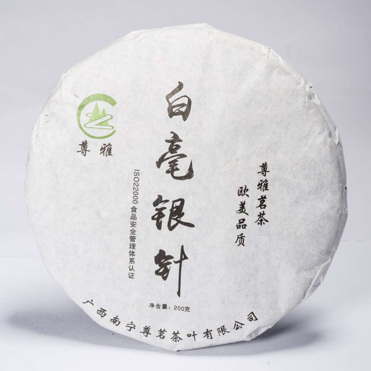 China Guangxi Jasmine Silver Needle Beeng Cha
